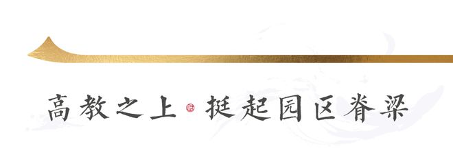 站苏州园区精装交付户型价格地址J9数字平台保利珺华赋售楼处网(图15)