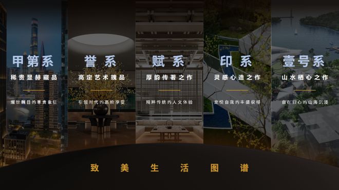 站苏州园区精装交付户型价格地址J9数字平台保利珺华赋售楼处网(图24)