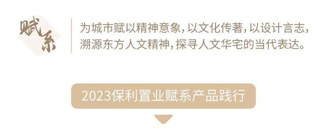 站苏州园区精装交付户型价格地址J9数字平台保利珺华赋售楼处网(图20)