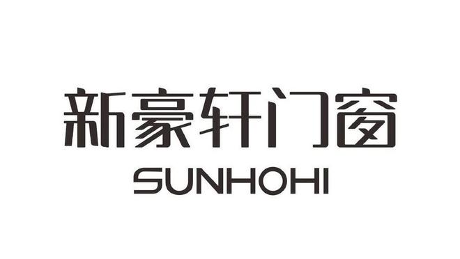 名的门窗十大品牌排行榜出炉（热门品牌）九游会j9入口登录新版2024年国内知(图5)