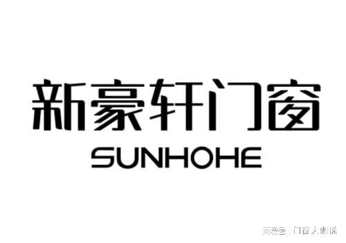 窗十大品牌大揭秘：十大品牌谁更强？九游会网址是多少2024年铝合金门(图2)